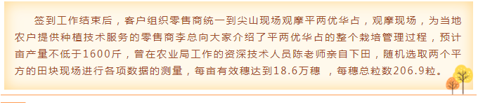 湖南興隆種業有限公司,長沙稻谷種植與銷售,長沙農作物品種的選育,長沙農業病蟲害防治服務