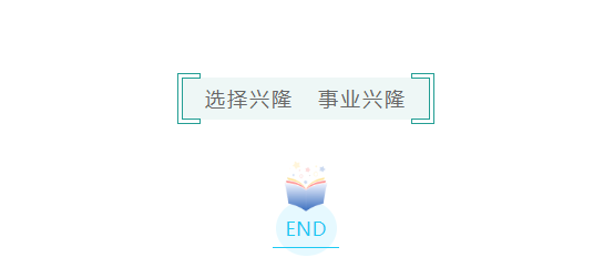 湖南興隆種業有限公司,長沙稻谷種植與銷售,長沙農作物品種的選育,長沙農業病蟲害防治服務