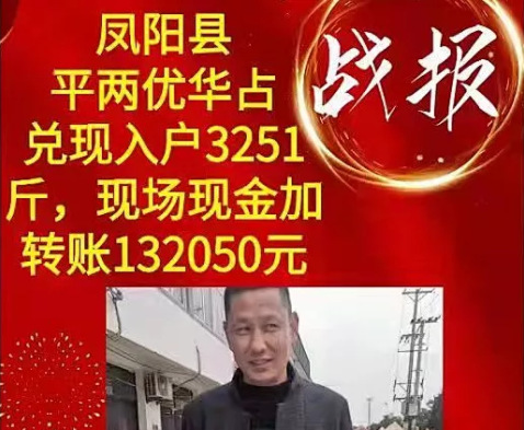 湖南興隆種業有限公司,長沙稻谷種植與銷售,長沙農作物品種的選育,長沙農業病蟲害防治服務