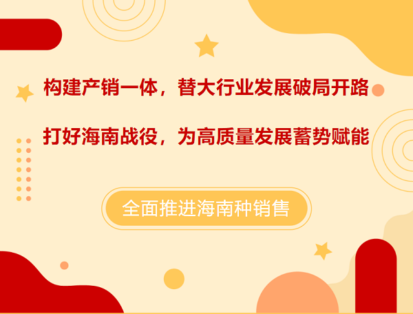 湖南興隆種業有限公司,長沙稻谷種植與銷售,長沙農作物品種的選育,長沙農業病蟲害防治服務